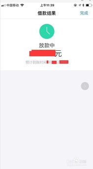 微信分付提现全攻略，如何快速到账？小红帽有钱花隐藏技巧大公开！