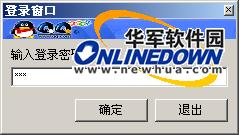 忘记密码也能查聊天记录？手把手教你轻松找回！