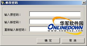 忘记密码也能查聊天记录？手把手教你轻松找回！