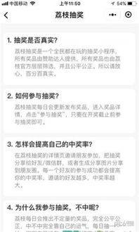 羊小咩便荔卡能否兑现1000元？详解、案例与问答