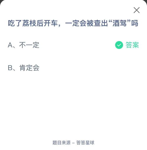 羊小咩便荔卡能否兑现1000元？详解、案例与问答
