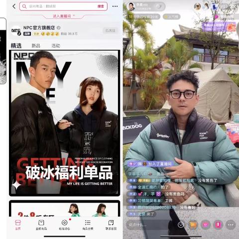 抖音月付额度怎么套出来？
