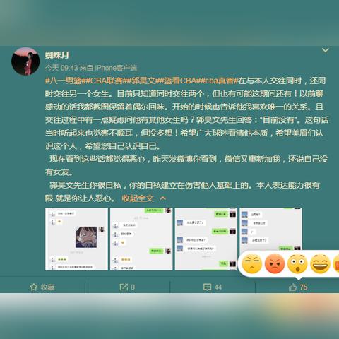 如何安全地删除酒店开房记录