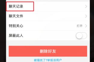 别人QQ聊天记录怎么才可以查看？这5种方法全解析（附真实案例）