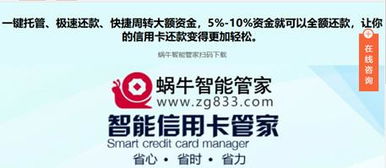 揭秘信用羊小咩享花卡分期套现，老铁们必须知道的避坑指南