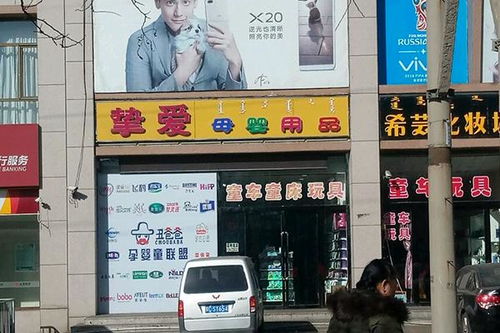 母婴品牌1688，一站式购物体验，让育儿生活更简单
