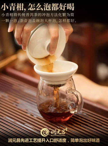 冷泡茶工艺大揭秘，国内外的品牌怎么玩转慢泡新潮流