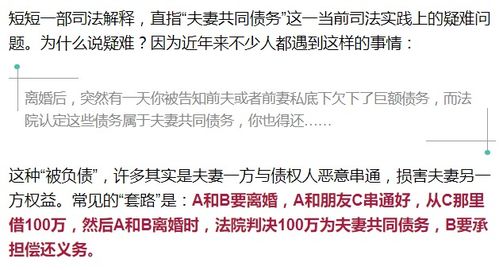如何合法处理夫妻微信隐私疑虑，沟通技巧与法律边界指南