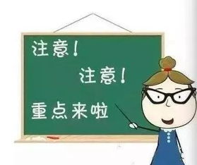 如何合法处理夫妻微信隐私疑虑，沟通技巧与法律边界指南