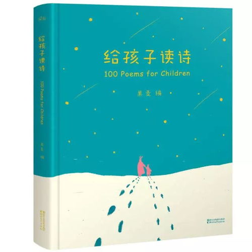 藏在田野里的诗与远方—我的乡村四季手记