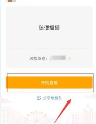 手把手教你设置陌陌直播助手，从新手到高手的进阶指南