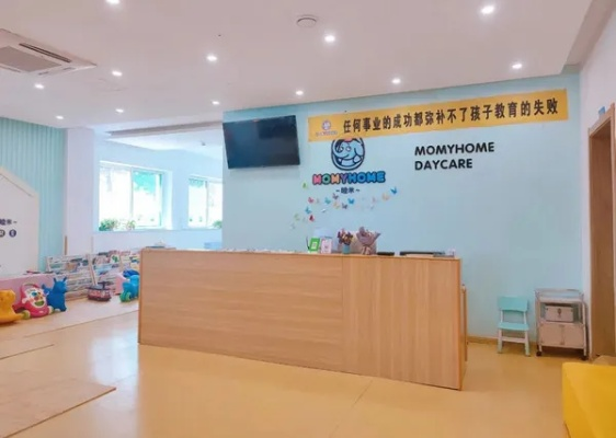 选择加盟早教托育品牌指南