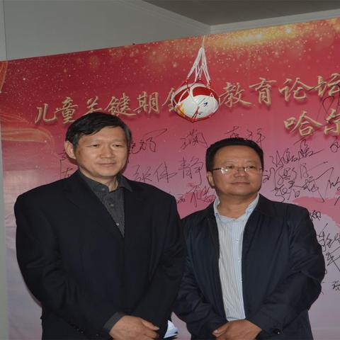 哈尔滨早教加盟费用详解