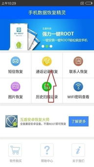 可以查出女朋友手机通话记录吗？