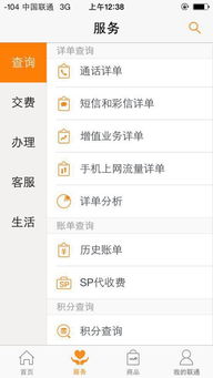 可以查出女朋友手机通话记录吗？