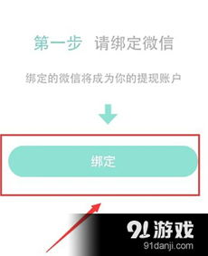 抖音月付提现免手续费？看完这篇彻底明白！