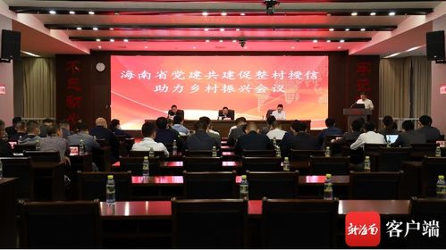 支农支小显担当，农村信用社助力乡村振兴的实践路径