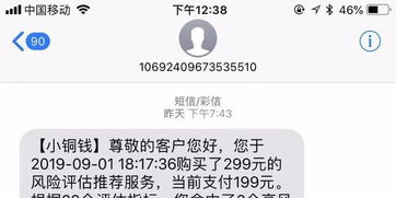 羊小咩便荔卡收款商家提现手续费详解