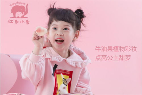 小象母婴品牌，守护宝贝成长的温馨港湾