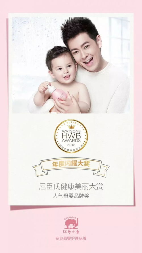 小象母婴品牌，守护宝贝成长的温馨港湾