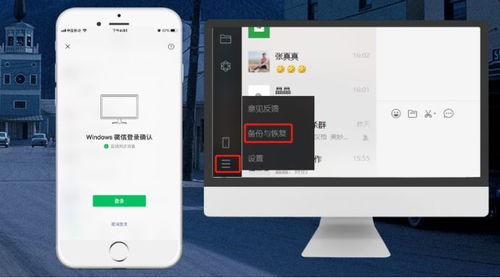 微信聊天记录删除全攻略，手把手教你彻底清理