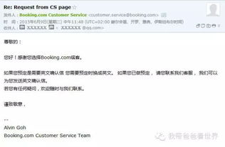 手把手教你查酒店开房记录，方法、注意事项与避坑指南