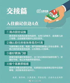 手把手教你查酒店开房记录，方法、注意事项与避坑指南