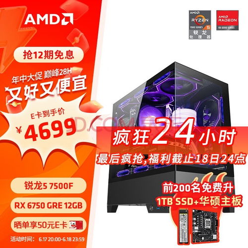 2023年品牌台式办公电脑选购指南，性能、价格与实用案例全解析