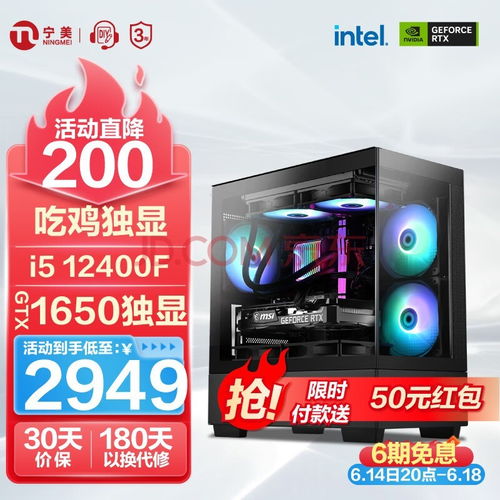 2023年品牌台式办公电脑选购指南，性能、价格与实用案例全解析