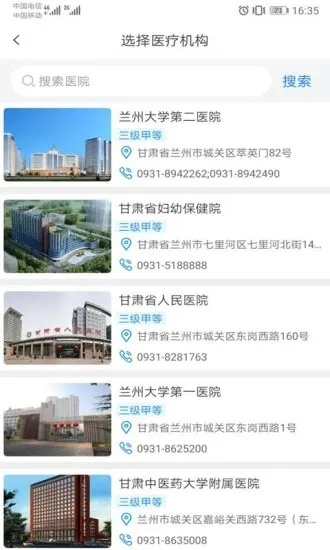 甘肃医院净化装修品牌推荐