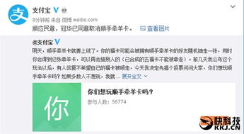 羊小咩便荔卡提现费全解析，手续费、隐藏规则和避坑指南