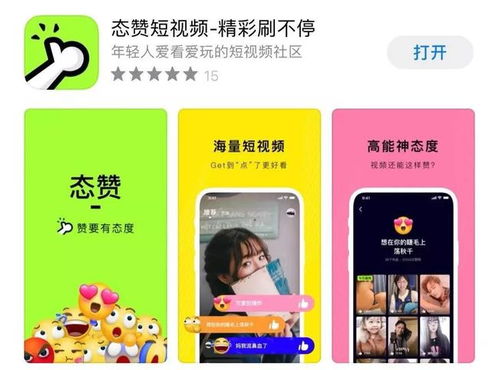 快手先用后付怎样可以套出来