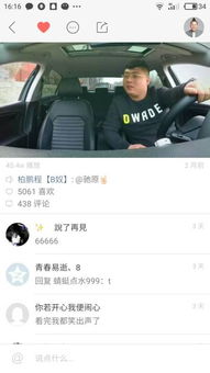 快手先用后付怎样可以套出来