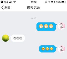 揭秘真相，有没有查看别人QQ聊天记录的工具？一篇文章带你全面了解