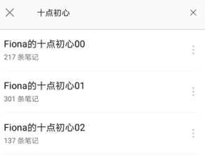 揭秘开房记录删除攻略，时间、方法和案例分析