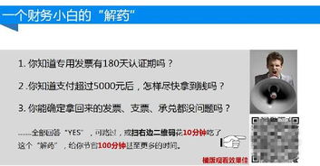 揭秘开房记录删除攻略，时间、方法和案例分析
