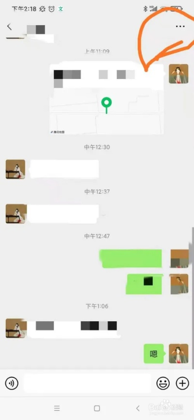 微信查聊天记录？一篇文章带你轻松搞定！
