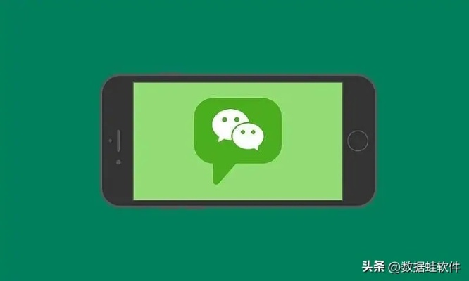微信查聊天记录？一篇文章带你轻松搞定！