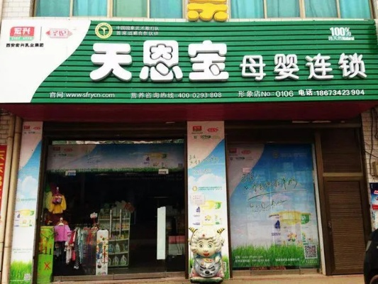 广州母婴品牌精选
