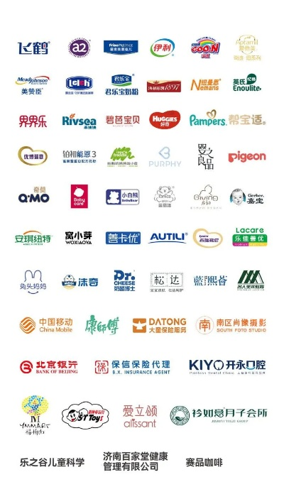 广州母婴品牌精选