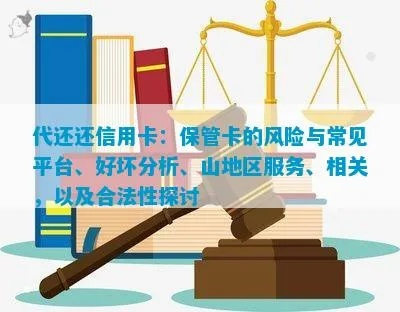 开房记录查询全攻略，合法途径、风险提示与真实案例解析