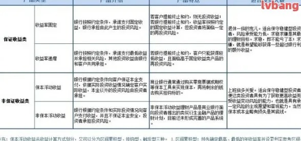 开房记录查询全攻略，合法途径、风险提示与真实案例解析