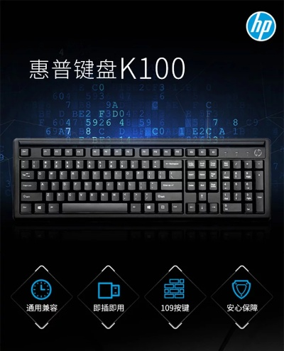 台式电脑键盘品牌大全