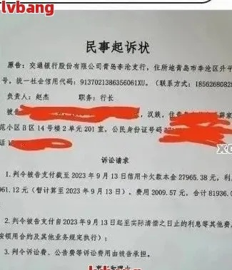 投资平台提现不了怎么办？不当得利起诉全攻略（附真实案例+避坑指南）