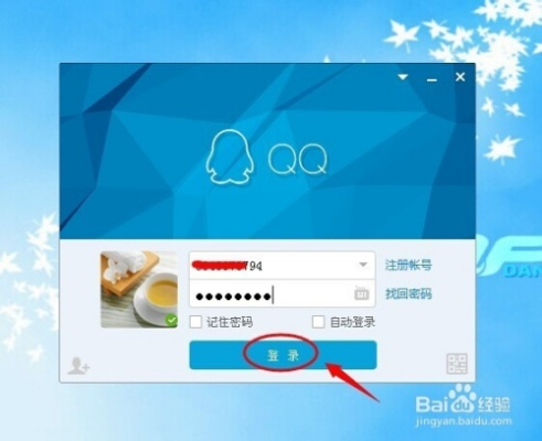 如何找回被刪除的QQ聊天记录