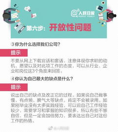 手把手教你玩转白条提现，从入门到精通全攻略