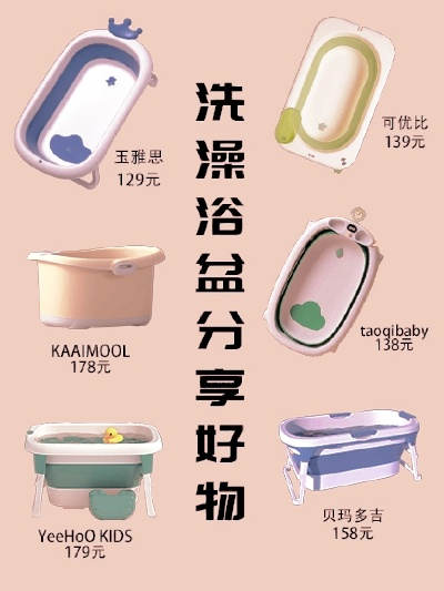 大号洗菜盆玩具选购全攻略，10款热门品牌+真实用户评价