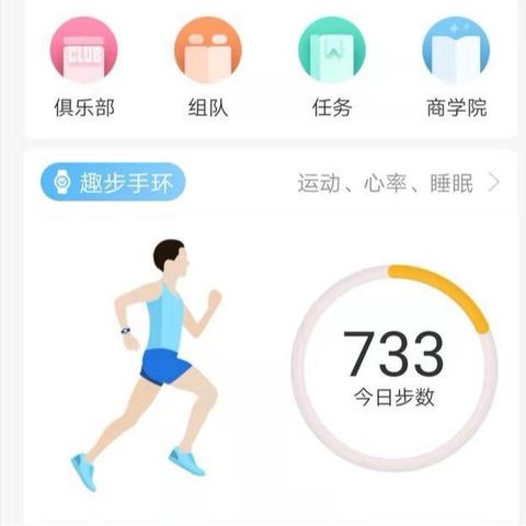 揭秘网络做单任务App骗局，你中招了吗？