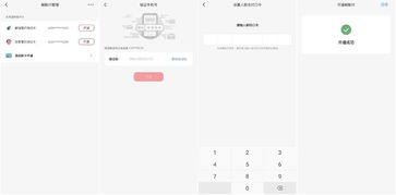 大京东白条提现需要刷脸吗？一文带你了解