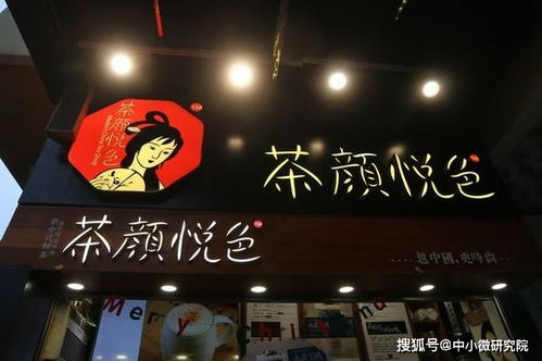 正经蜜茶，从街边小摊到网红品牌的逆袭之路